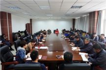 我院bevictor伟德官网开2019年全面从严治党工作会议