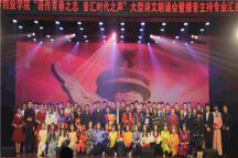 内蒙古大学创业学院主题朗诵会暨播音主持专业汇报演出隆重举行