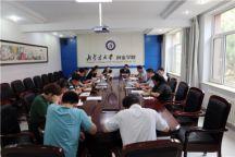 我院党委bevictor伟德官网开2020年第四次中心组学习会议