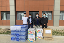 众志成城，携手抗疫 ---内蒙古艺酷教育咨询有限公司向我院捐赠防疫物资