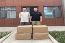 齐心抗疫 | 保卫部汇聚爱心企业助力我院疫情防控工作