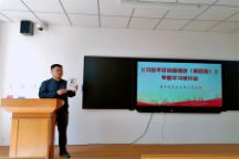 商学院第三党支部开展铸牢中华民族共同体意识宣传教育活动
