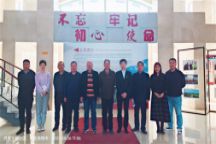 【访企拓岗】我院交通与环境学院与内蒙古路桥集团bevictor伟德官网开校企合作洽谈会