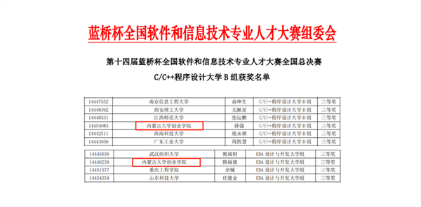 微信截图_20230620113151.png