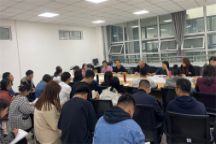 信息工程学院bevictor伟德官网开工作例会