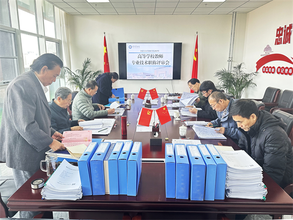 评审专家审阅申报材料.jpg