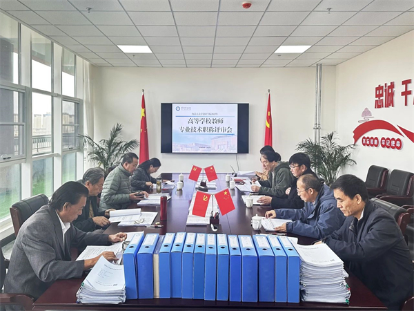 微信图片_20231116151736.jpg