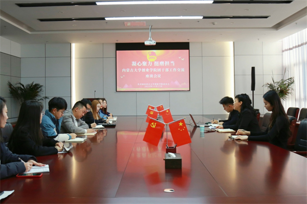 微信图片_20231121220232.jpg