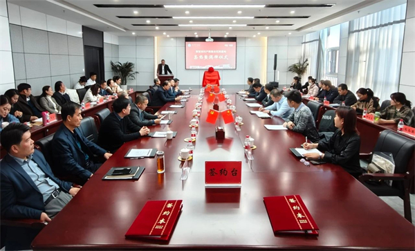 微信图片_20231205194449.jpg