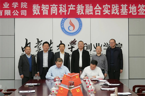 微信图片_20231205194623.jpg