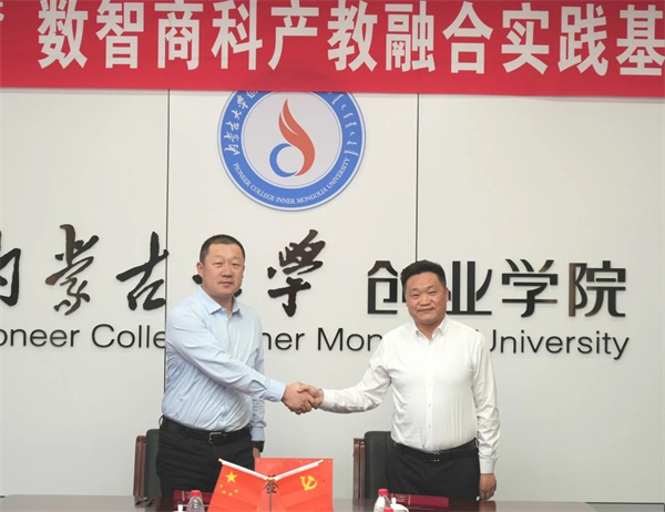 微信图片_20231205194626.jpg