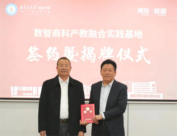 微信图片_20231205194636.jpg