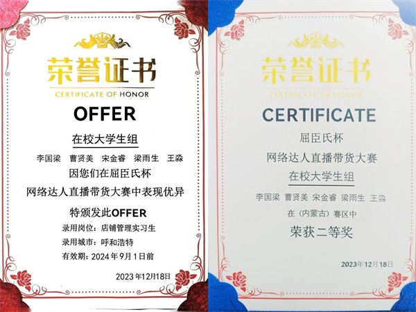 微信图片_20240107163252.jpg