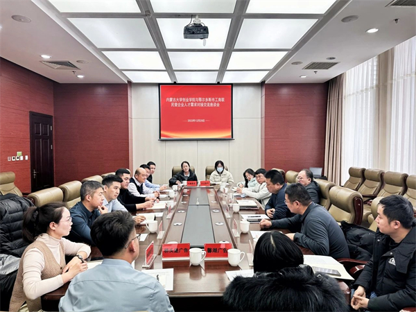 微信图片_20240110181206.jpg