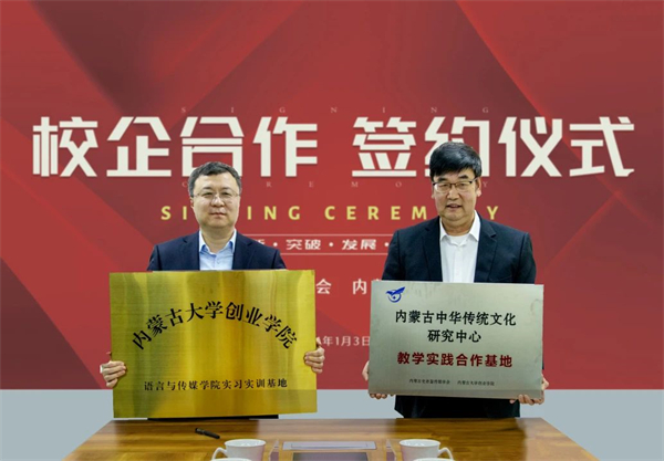 微信图片_20240110181747.jpg