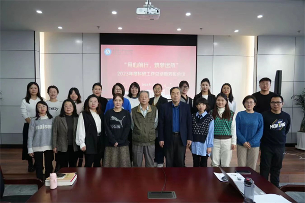 微信图片_20240110183013.jpg