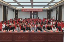 商学院举办“学党史悟思想，携手共践二十大”党史知识竞赛决赛