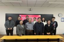 我院举办第四届教师教学创新大赛暨内蒙古自治区高校教师教学创新大赛选拔赛