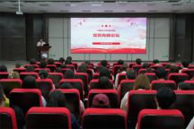 内蒙古大学创业学院第五期党员先锋论坛顺利举办