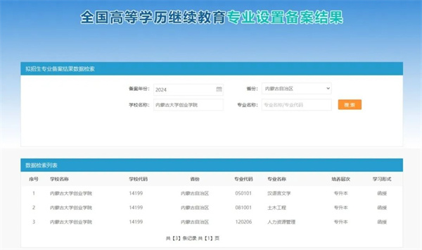 微信图片_20240627095231.jpg