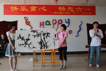 创业学院学生与沟子板小学师生共度“六一”儿童节
