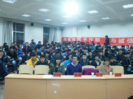 土木工程与环境科学教学部举行诚信考试动员大会