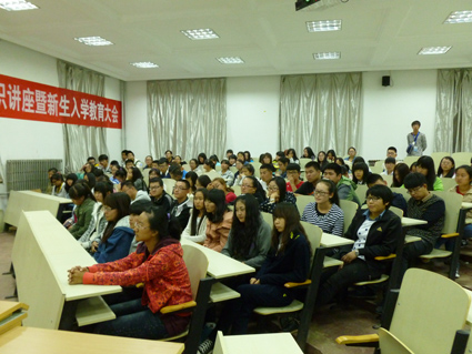 商学教学部成功举办2014级新生安全教育系列讲座