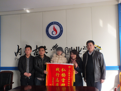 清泉街社区负责人和敬老院负责人给我院艺术教学部赠送锦旗