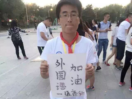 我院外国语教学部举办“忆昔之童年，品今之青春”主题活动