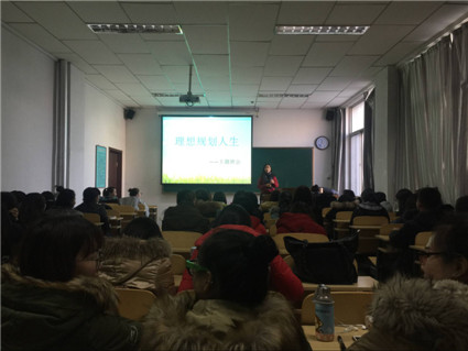 外国语教学部2014级英语班规划人生主题班会