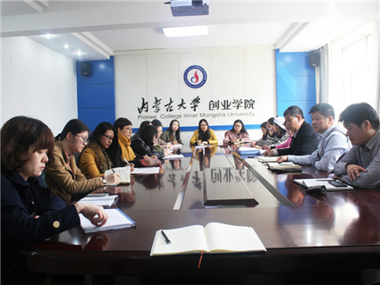 艺术教学部bevictor伟德官网开党总支委员选举大会