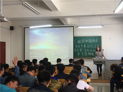 土木工程与环境科学教学部 “弘扬五四精神 争做时代先锋”主题团日活动圆满结束