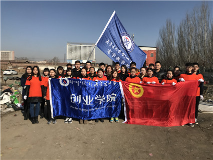 “青春献礼70载·志愿服务亮北疆”商学教学部志愿者进社区服务志愿活动顺利开展