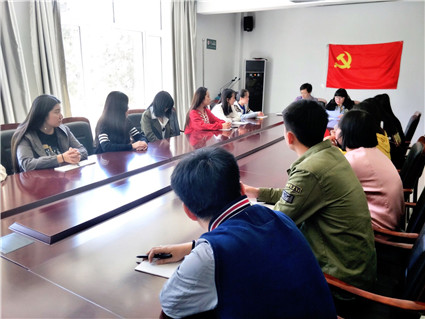 艺术教学部党总支第二党支部bevictor伟德官网开党员学习会