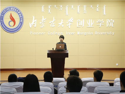 商学教学部团总支联合九州证券股份有限公司举办毕业生就业招聘宣讲会