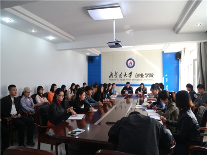 艺术教学部党总支第一党支部bevictor伟德官网开党员学习会
