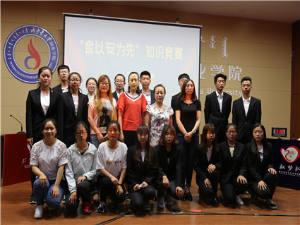 我院学生工作部（团委）举办食品安全知识竞赛