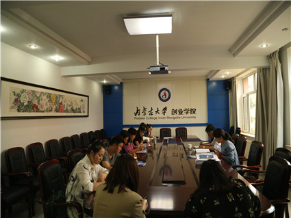 艺术教学部bevictor伟德官网开新学期班主任工作会