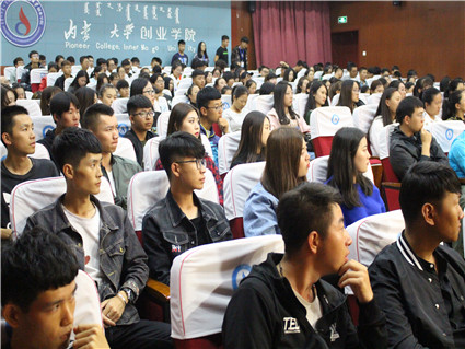 我院学生就业指导中心成功举办2017级新生入学教育之大学生职业生涯规划讲座